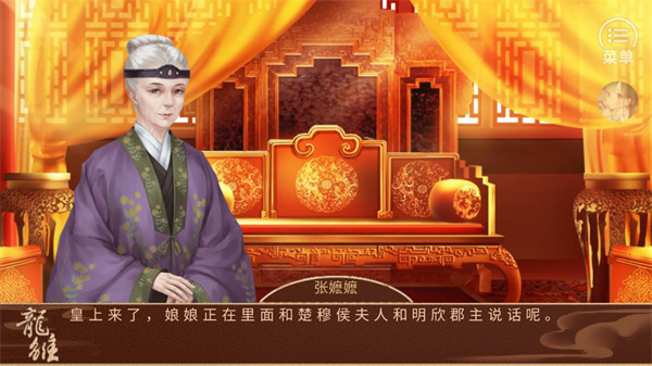 龙雏v彩云(1)