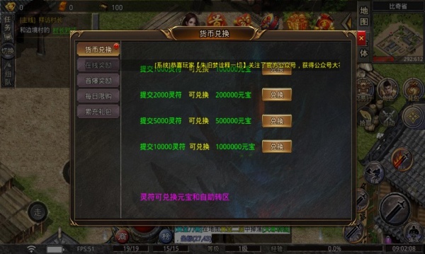 腾世攻速专属v4.7.7(1)