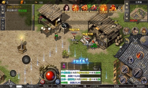 腾世攻速专属v4.7.7(3)