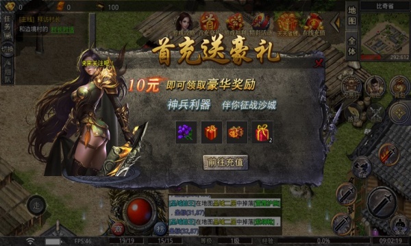 腾世攻速专属v4.7.7(4)