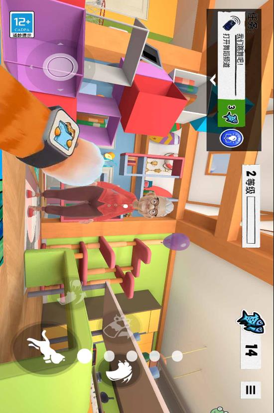 胖猫大冒险v1.0.1(1)