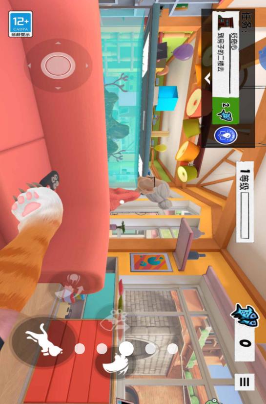 胖猫大冒险v1.0.1(3)