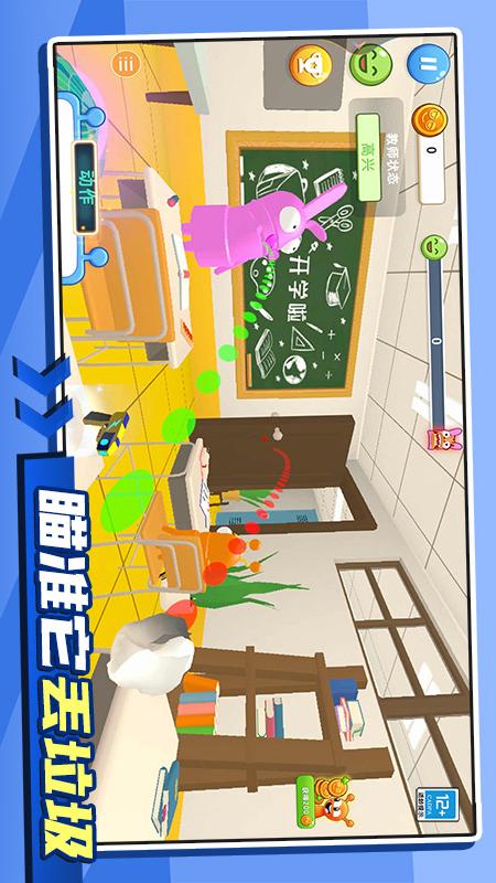 喵喵魔神v1.0.1(1)