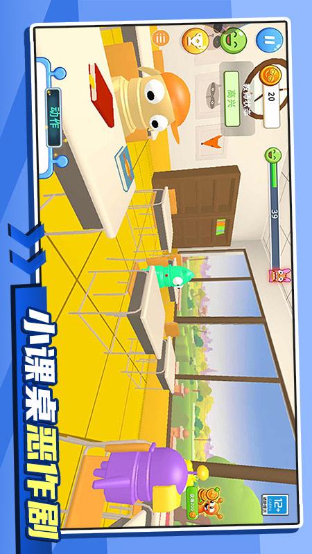 喵喵魔神v1.0.1(3)