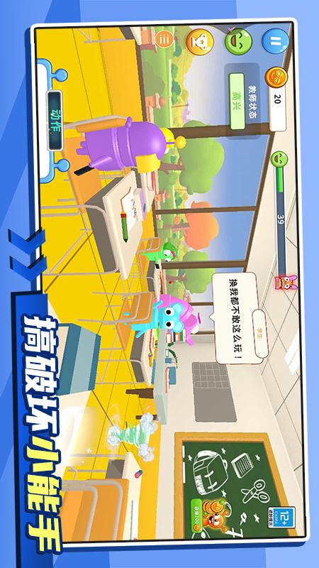 喵喵魔神v1.0.1(2)