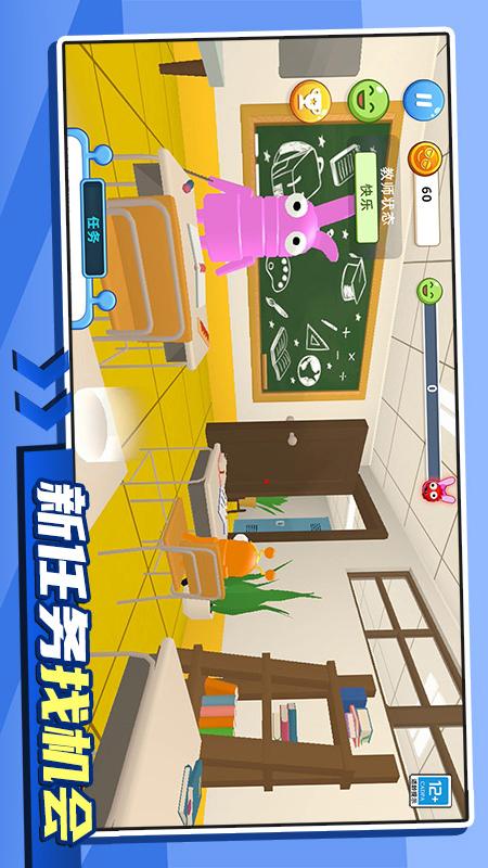 喵喵魔神v1.0.1(4)