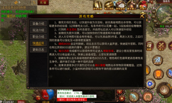 天之哀殇v1.0(3)