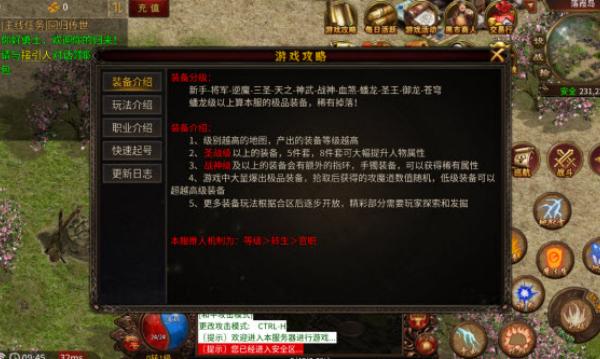 天之哀殇v1.0(2)