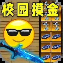终极跑酷冒险