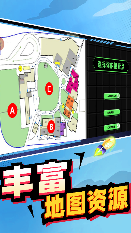 终极跑酷冒险v1.0(2)