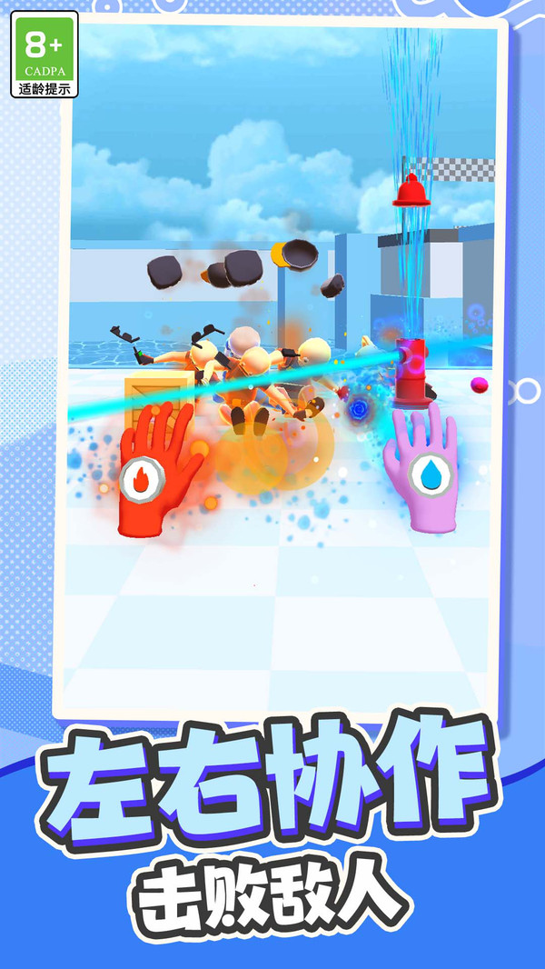 城市最强勇士v1.0.1(2)