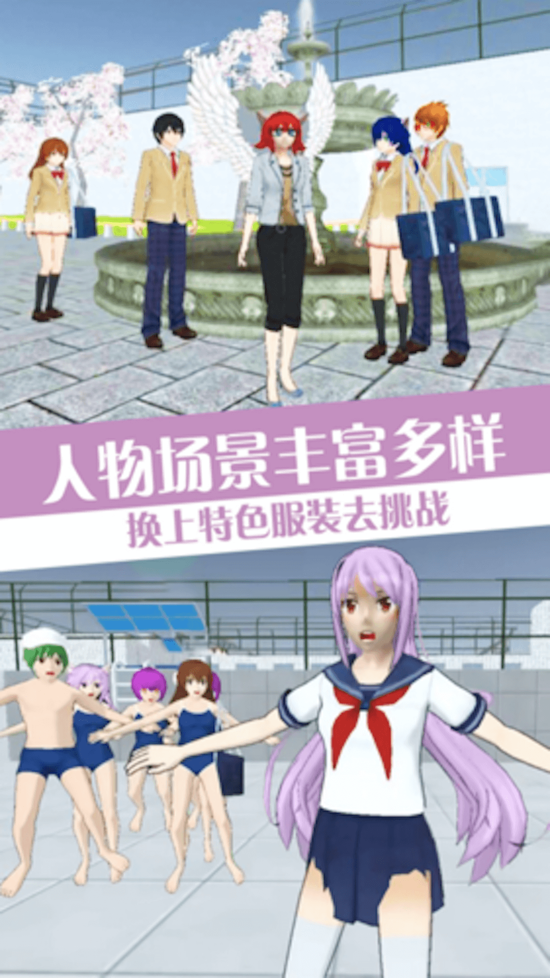 樱花恋爱少女v1.12(1)