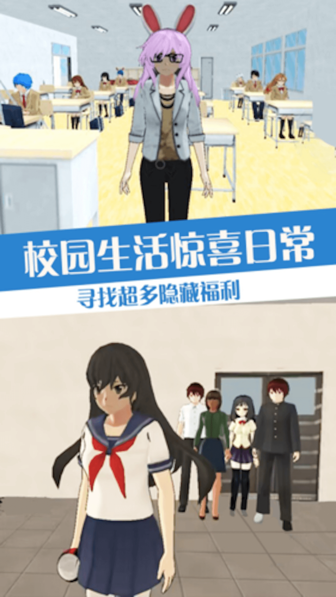 樱花恋爱少女v1.12(3)
