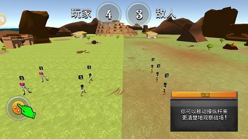 火柴人之联盟战争v1.2.5(1)