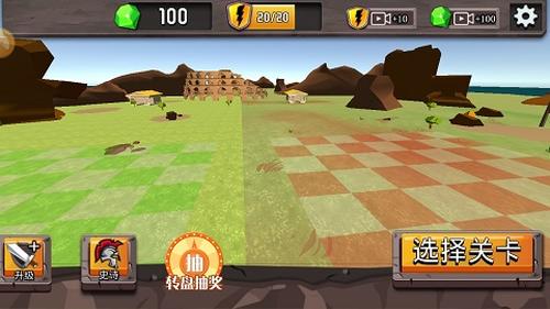 火柴人之联盟战争v1.2.5(4)
