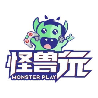 怪兽玩