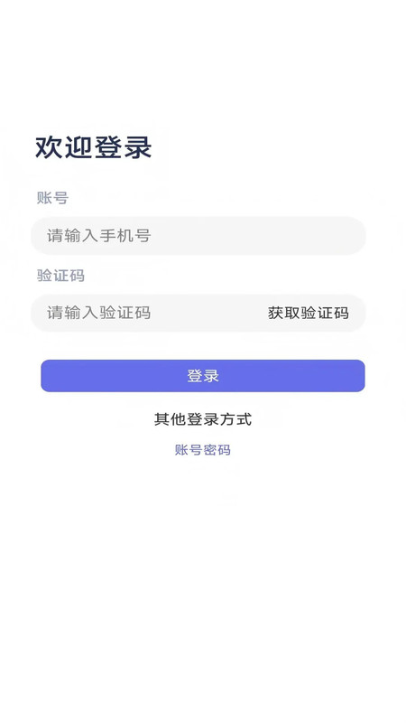 怪兽玩v1.0.7(1)