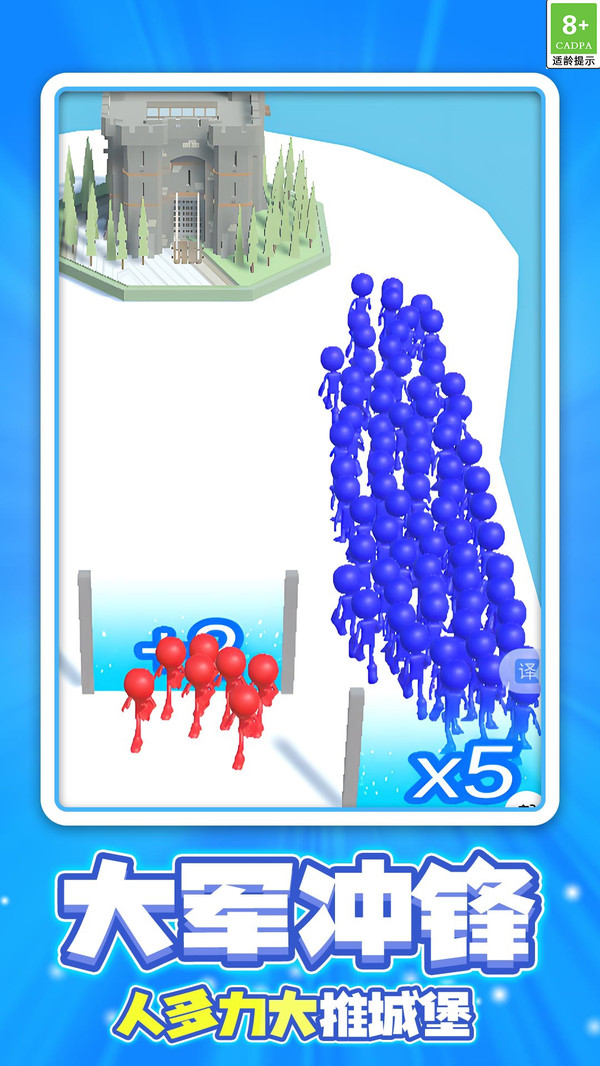 迷你吃鸡英雄v1.0.1(4)