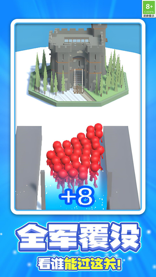 迷你吃鸡英雄v1.0.1(3)