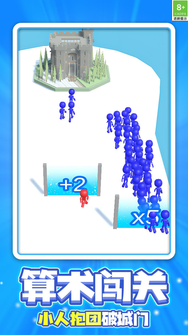 迷你吃鸡英雄v1.0.1(1)