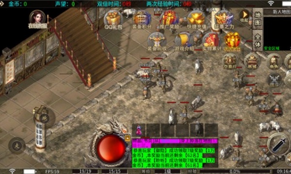 天都传奇v4.7.2(1)