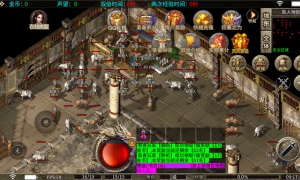 天都传奇v4.7.2(2)