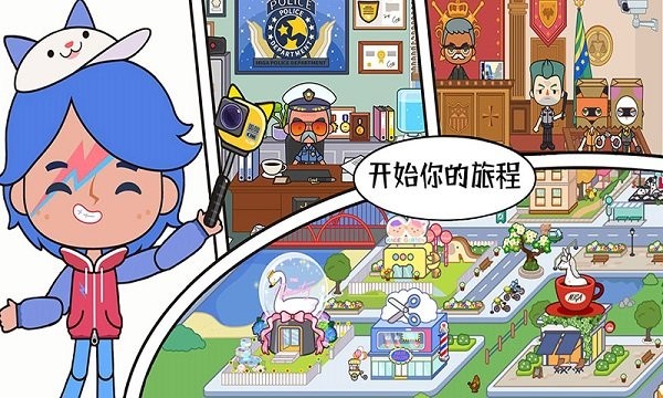 托卡小家创业城v1.0(3)