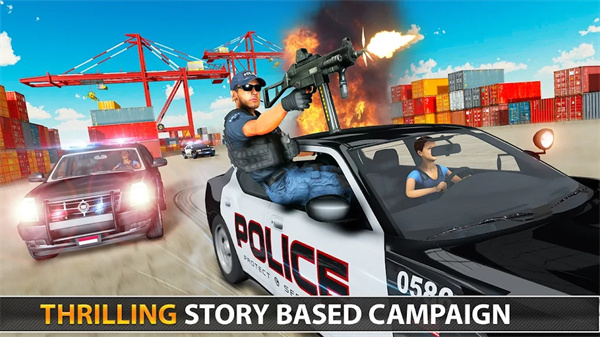 警察反恐射击v16(3)