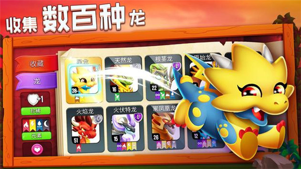 龙城v25.11.5(1)