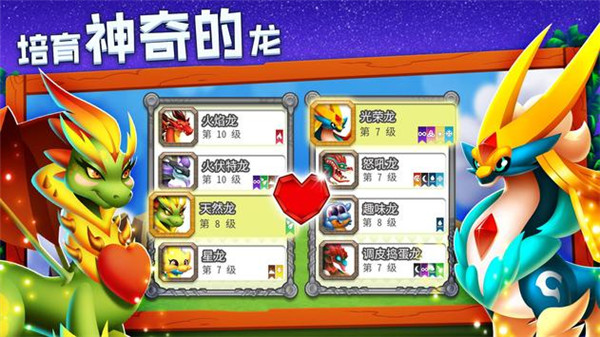 龙城v25.11.5(4)