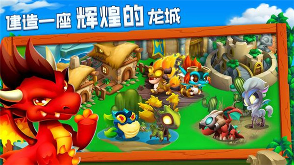 龙城v25.11.5(3)