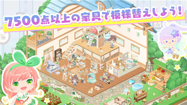城市中的可爱花园v1.52.0(4)