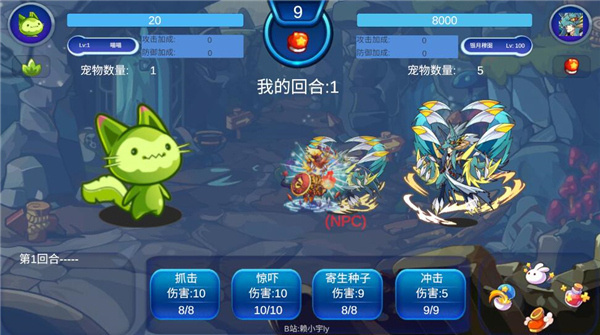 洛克王国自制v2.4.5(1)