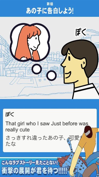 我想和你结婚v1.0.0(2)