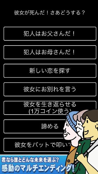 我想和你结婚v1.0.0(3)