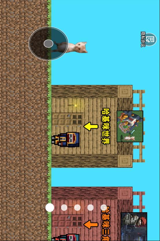 哈基米挖呀挖v1.0(1)