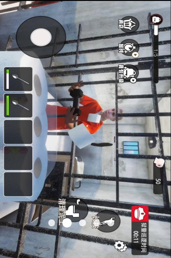 逃出监狱模拟v1.0(3)