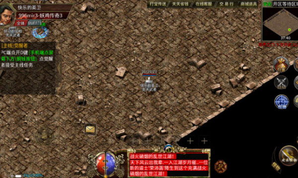 起源争锋v1.0.2(2)