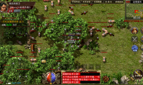 起源争锋v1.0.2(1)