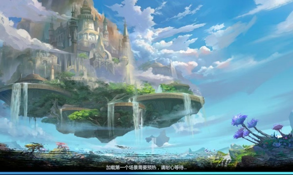 神火大陆诡秘复苏v1.0(1)