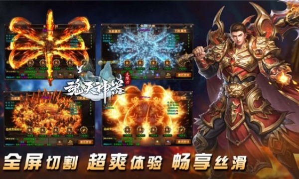 魂天神器无限刀v4.7.7(3)