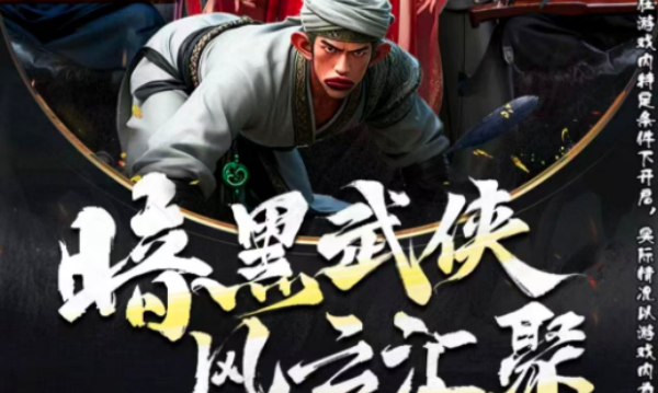 杀人剑v20.01(1)