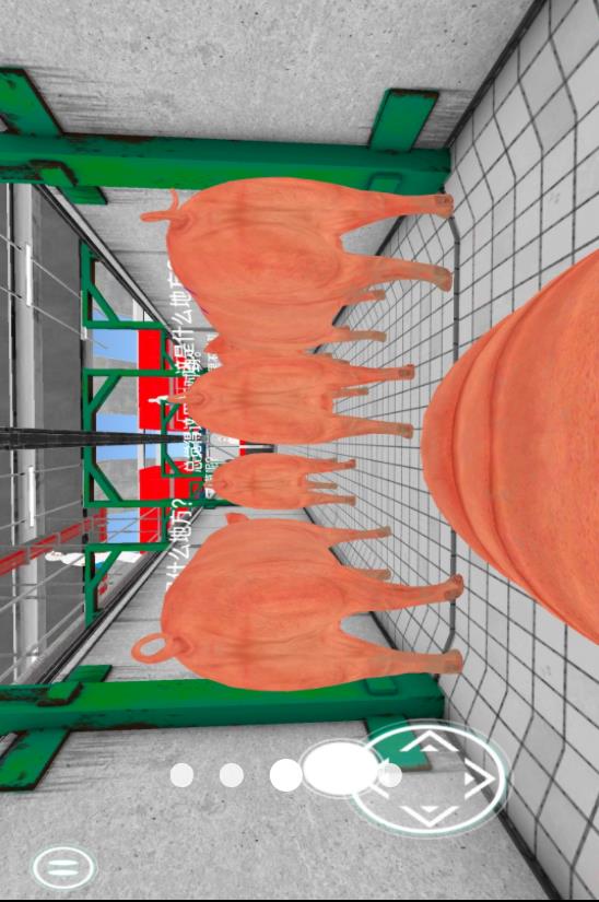 猪生模拟器v1.1(2)