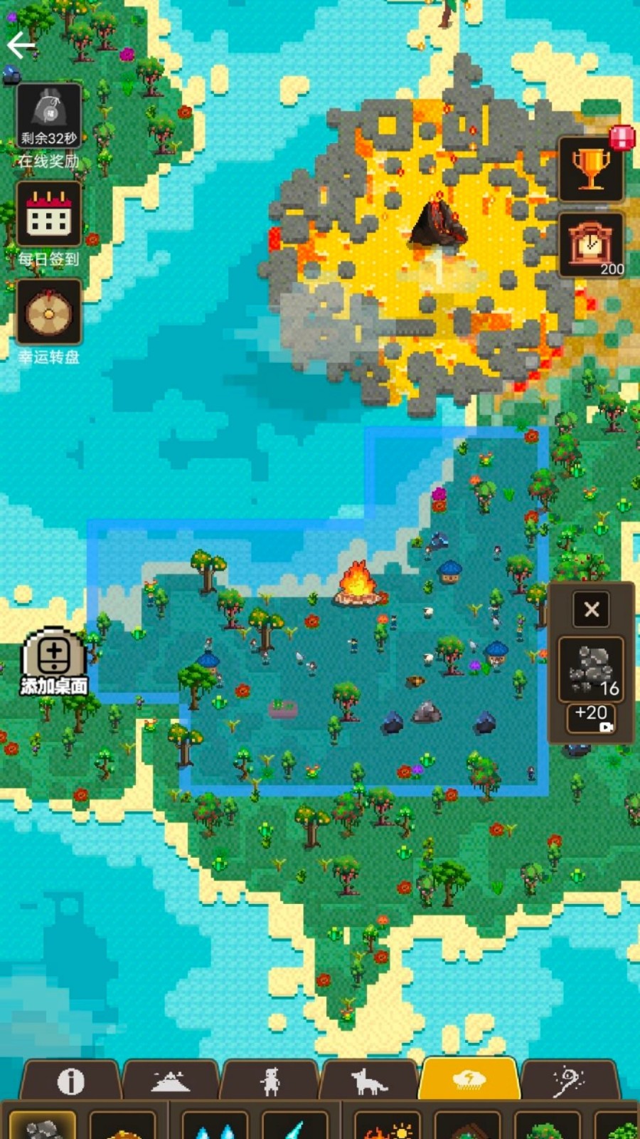 像素造物主v1.1(1)