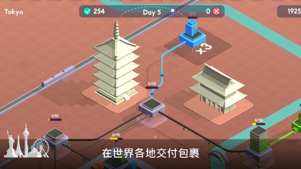 城市发展模拟器v1.08(4)