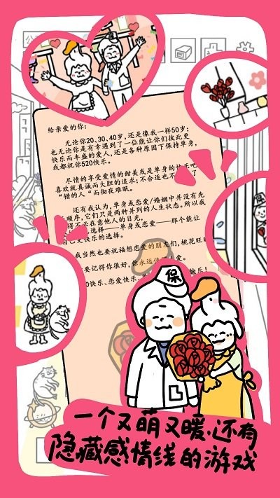 今天你当老板了么v1.0.10(4)