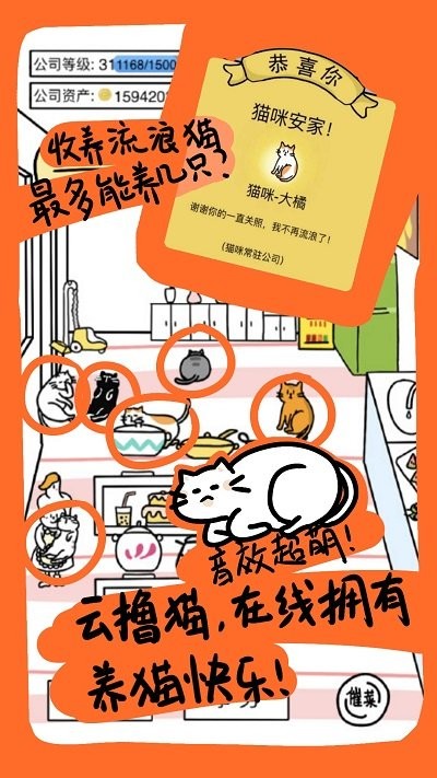 今天你当老板了么v1.0.10(2)