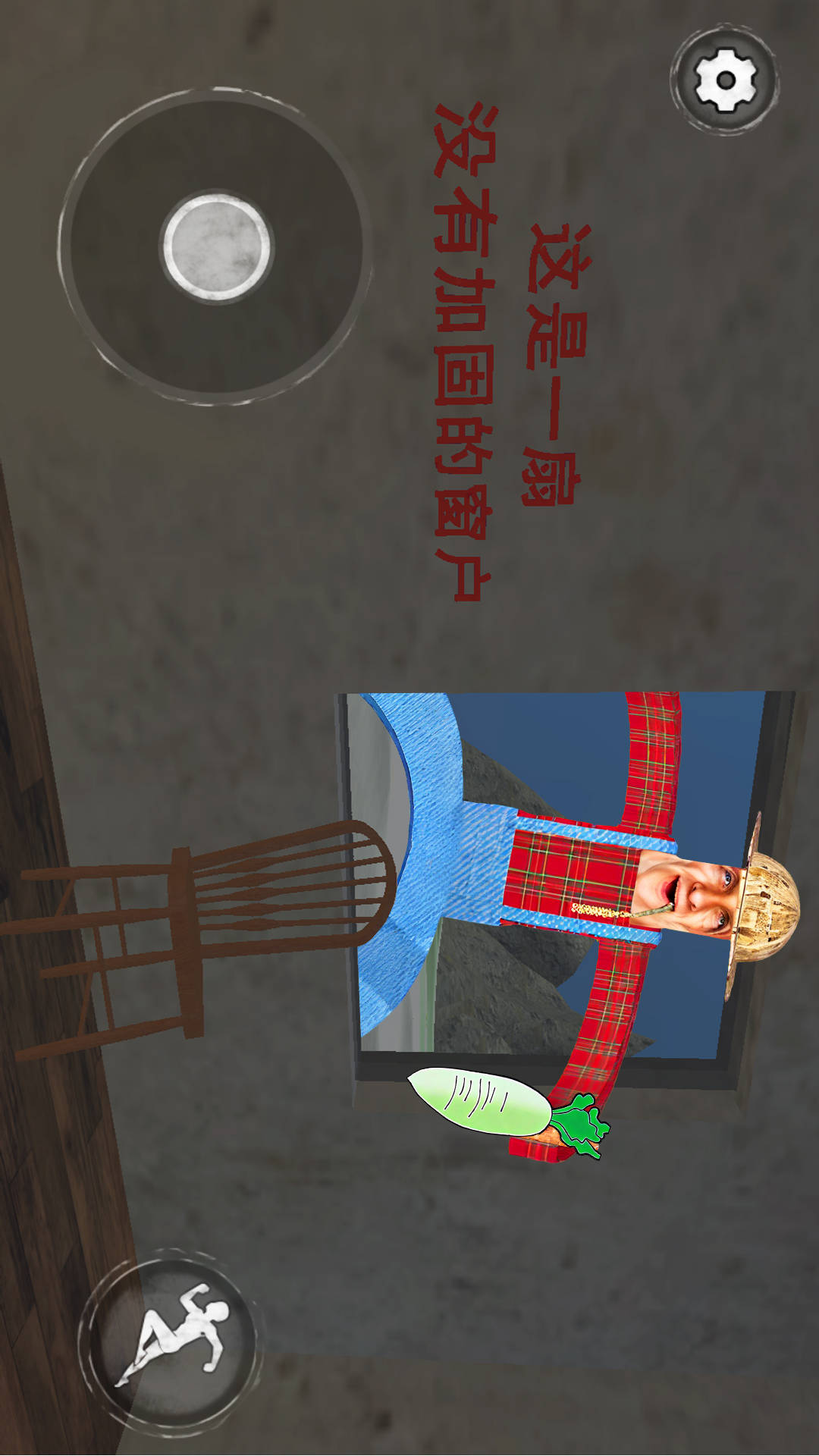 约翰的农场1v1.0(1)