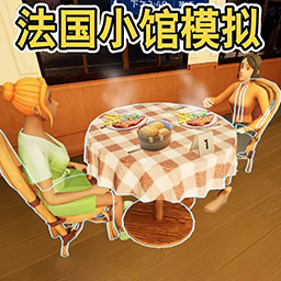美味餐厅经营