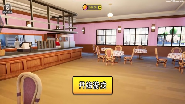 美味餐厅经营v1.0(1)